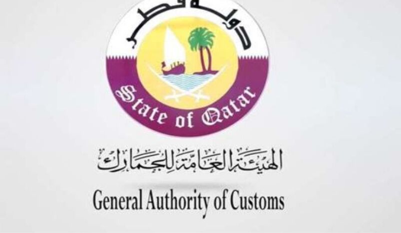 Qatar Customs Officials foils smuggling attempt